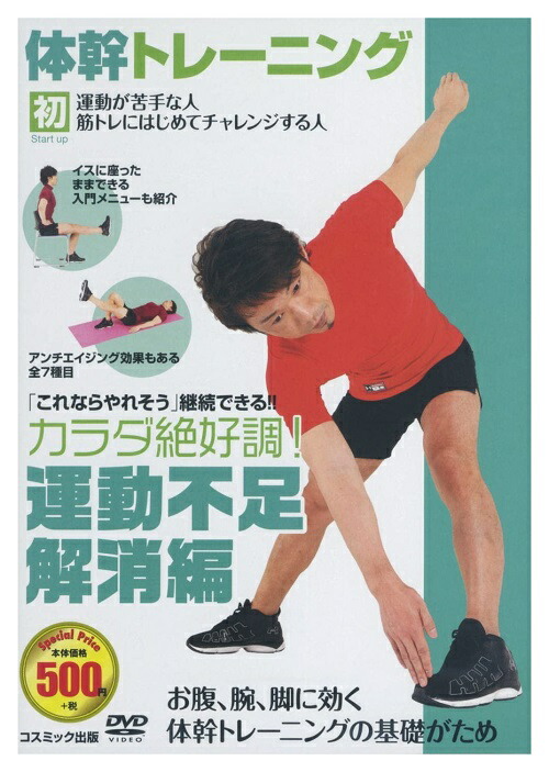 楽天市場】ディズニー・マウササイズ DVD3枚セット 「Disc1