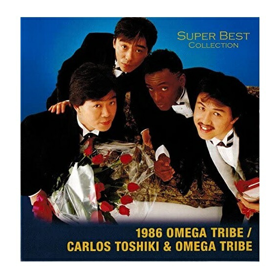 オメガトライブ CD16枚セット オメガトライブ CD16枚セット | Shop at Mercari from Japan
