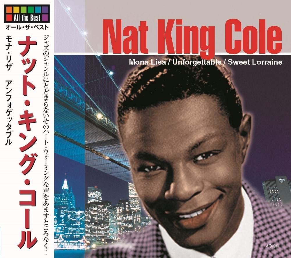 ナットキングコール シングルズ[CD] - ナット・キング・コール - UNIVERSAL MUSIC JAPAN