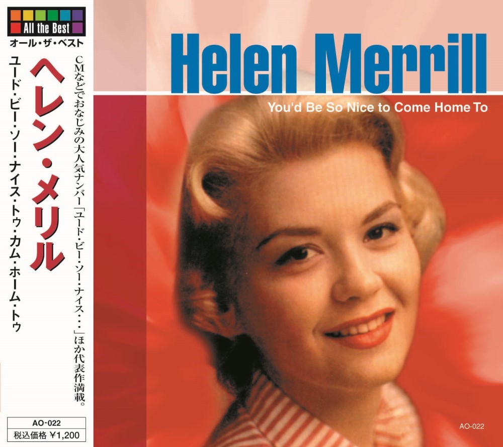 レアな日本盤！ヘレン・メリル / ユード・ビー・ソー・ナイス Amazon.co.jp: ユード・ビー・ソー・ナイス・トゥ・カム・ホーム