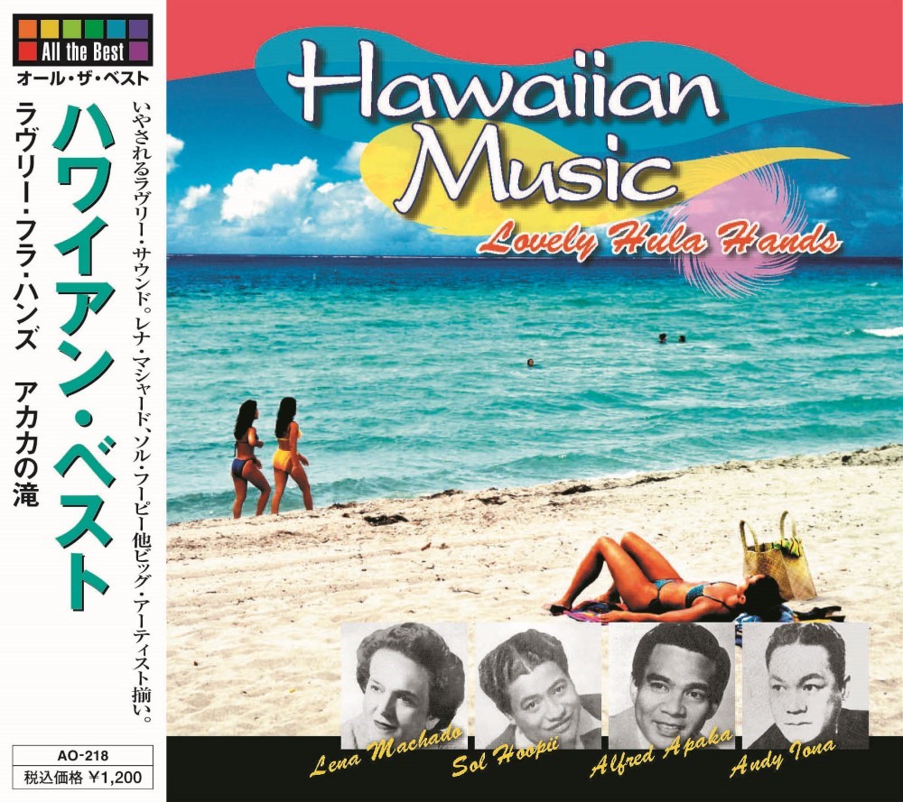 楽天市場】【送料無料】CD エヴァレア〜ピースフル / カラニ