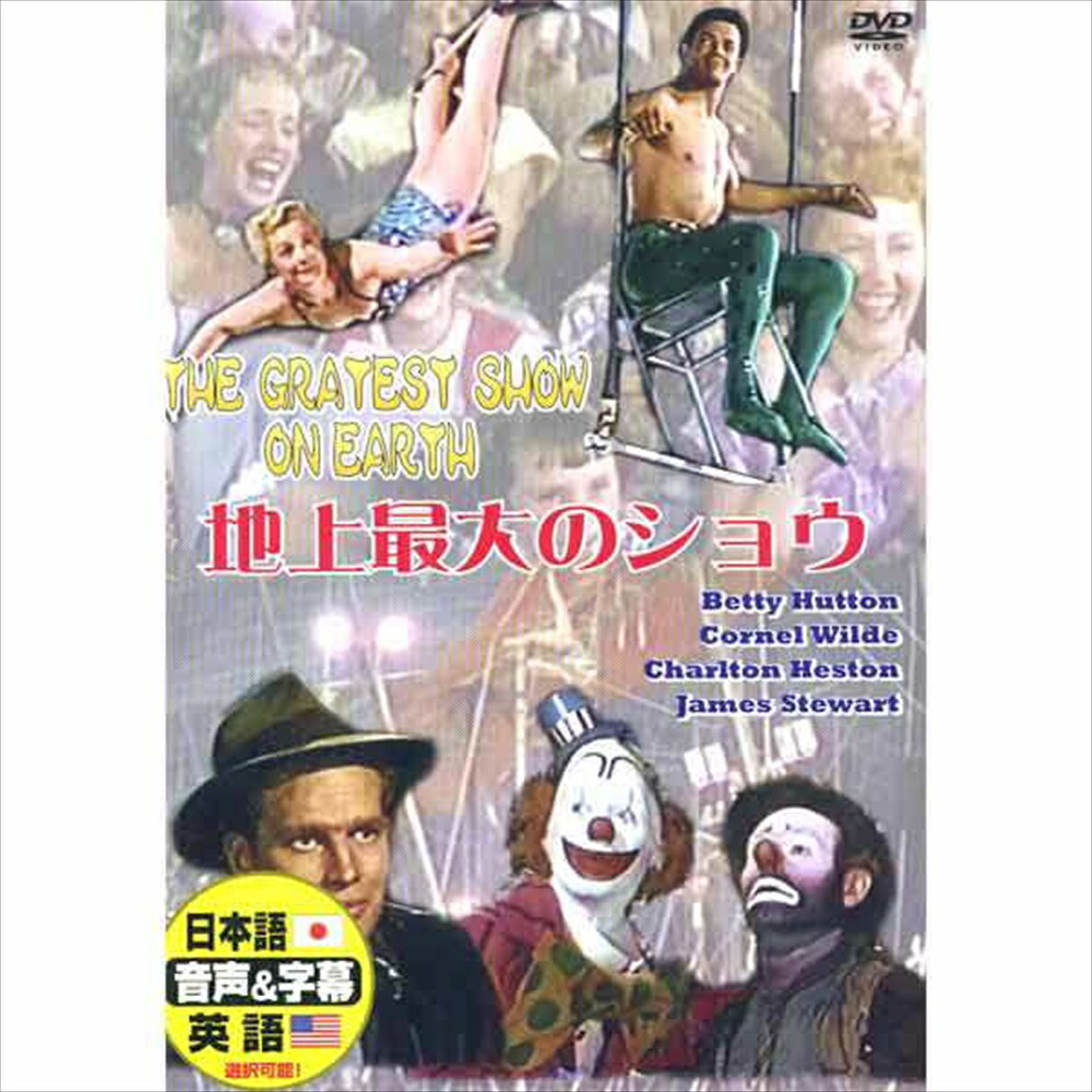 トッポ・ジージョ コンプリート・コレクション DVD 1~5全巻セット トッポ・ジージョ コンプリート・コレクション DVD 1~5全巻