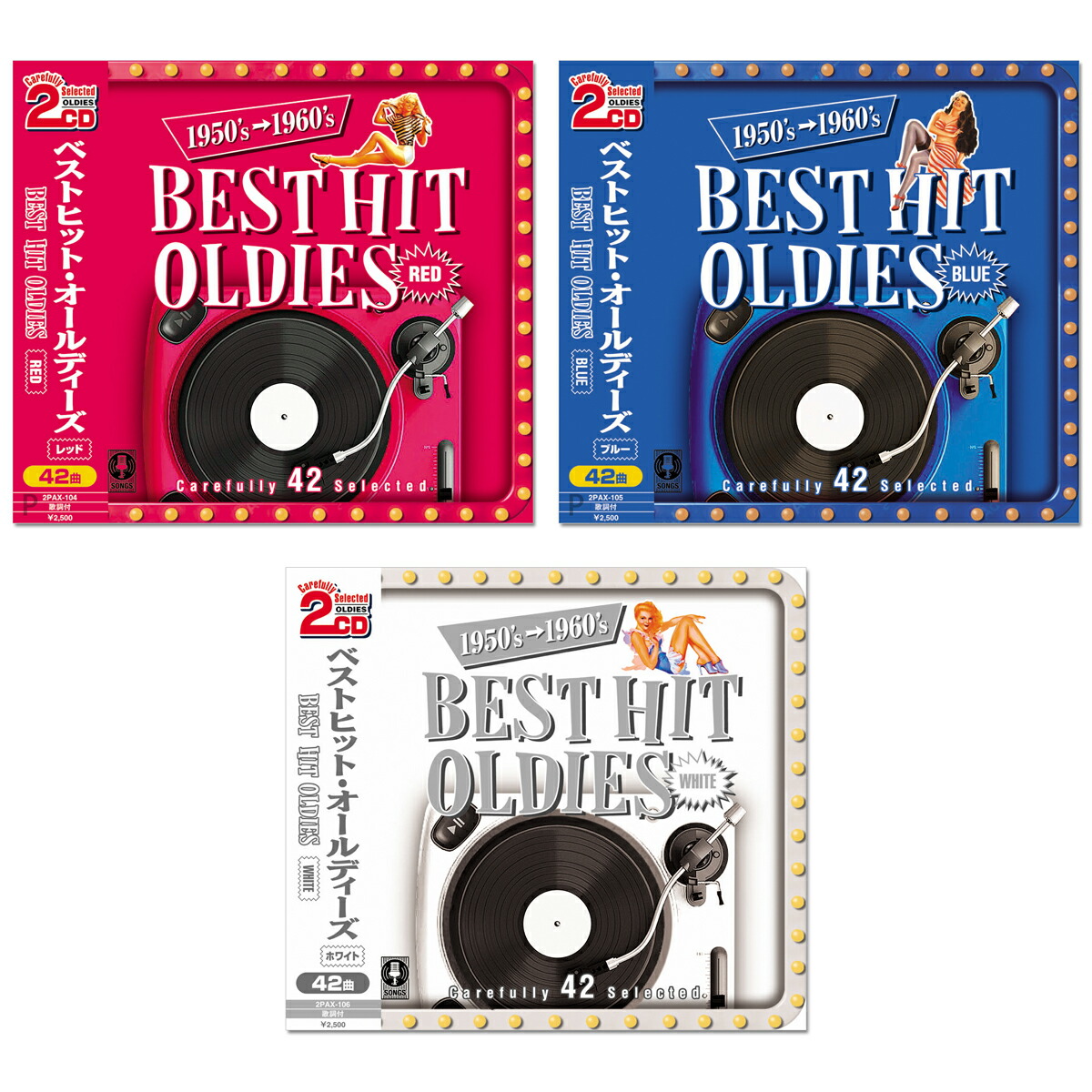 洋楽 CD ブルースコレクション26枚セット カフーツ ＜50周年2CDデラックス・エディション＞ [SHM-CD][CD