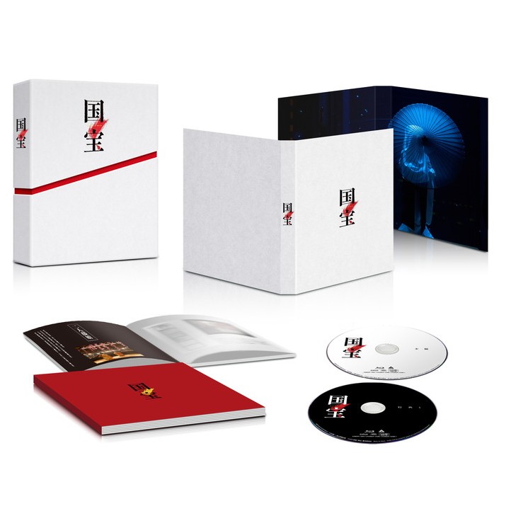 【おまけCL付】2026.12.02発売 映画『国宝』　豪華版 Blu-ray（初回生産限定） / 吉沢亮,横浜流星(2Blu-ray) ASBDP-1298｜ヨコレコ　店