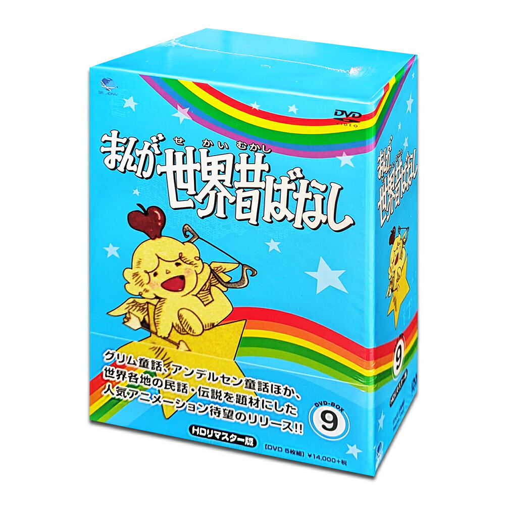【中古】 地デジがまるごとわかる本 ２０１１年最終案内/晋遊舎 運転室展望ビデオ『鹿児島本線1 ○博多 → 八代付近』VHS中古