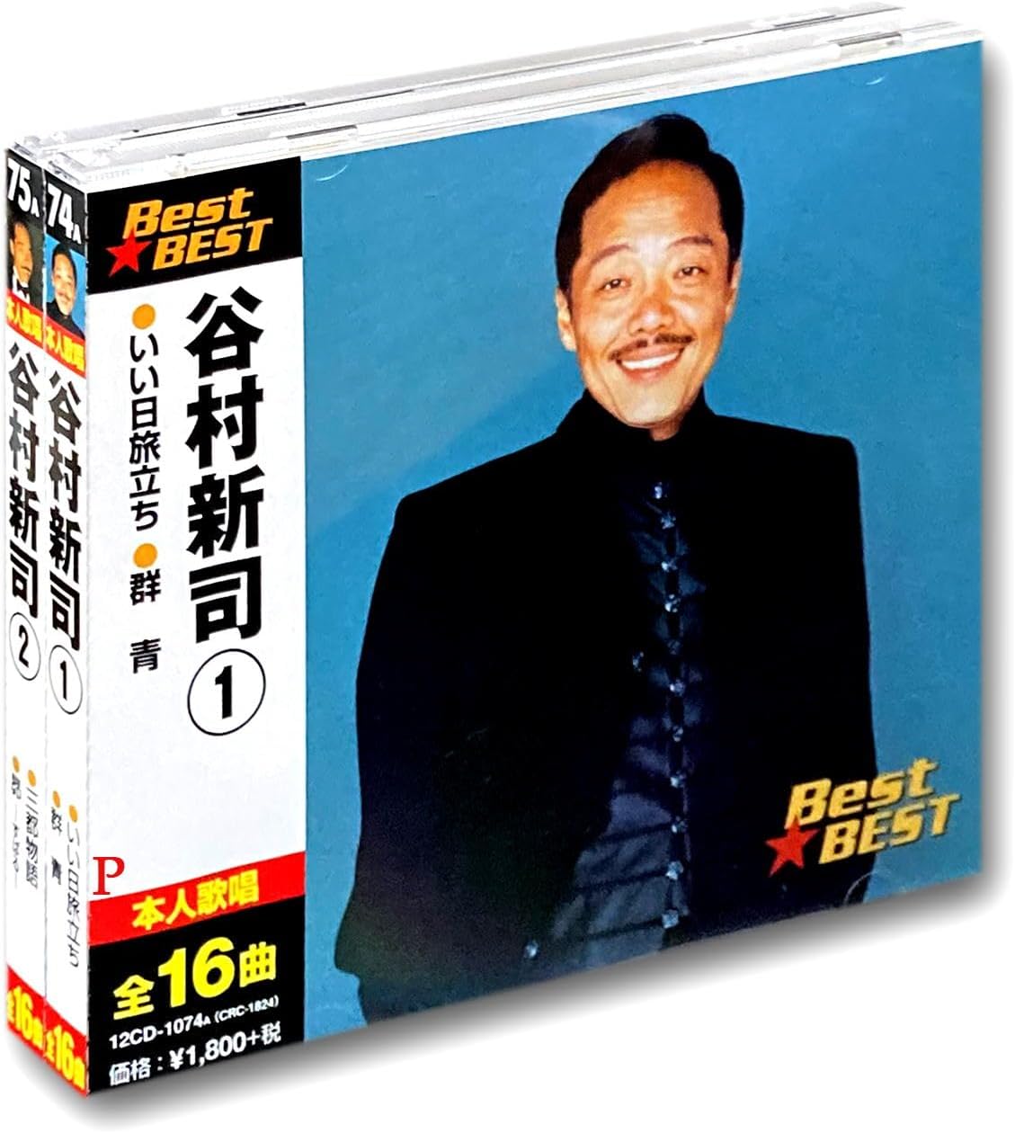 楽天市場】新品 谷村新司 1 ベスト (CD) : c.s.c 楽天市場店