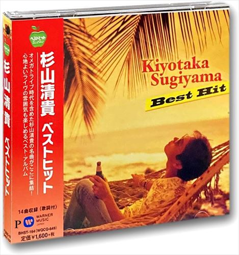 オメガトライブ　3 枚セット　CD　音楽 1986 OMEGA TRIBE,CARLOS TOSHIKI&OMEGA TRIBE, カルロス