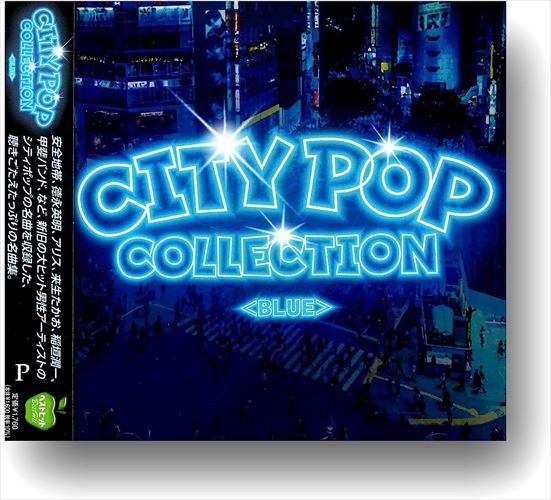 【土日割】CITY POP STORIES '70s & '80s（CD4枚組） CD-BOX「CITY POP STORIES -'70s & '80s-」 | カテゴリーで探す
