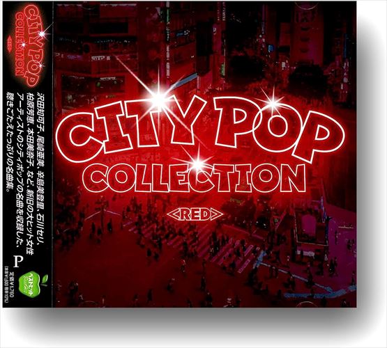 【土日割】CITY POP STORIES '70s & '80s（CD4枚組） CD-BOX「CITY POP STORIES -'70s & '80s-」 | カテゴリーで探す