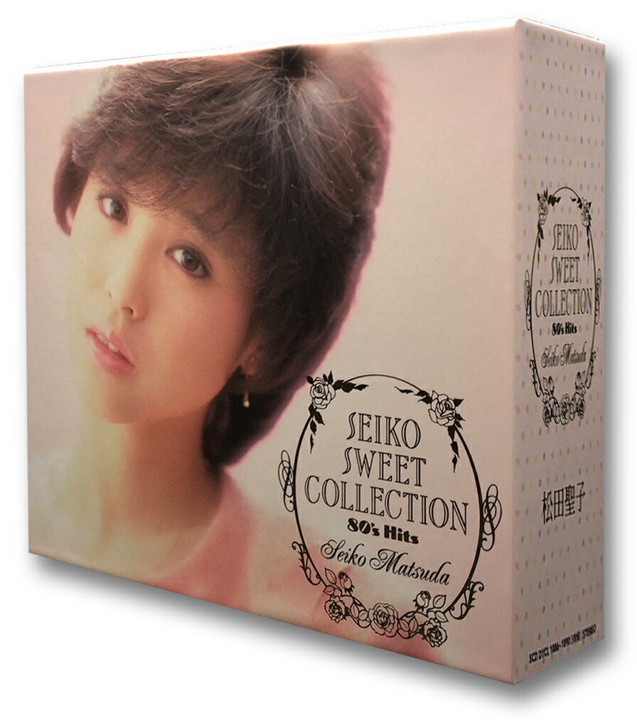 松田聖子 CD コレクション CD-BOX 松田聖子 SEIKO SWEET COLLECTION～80's Hits