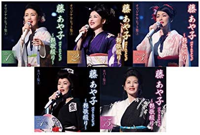 楽天市場】藤あや子 ベスト・コレクション〜艶歌綴り〜 CD5枚組 DYCL