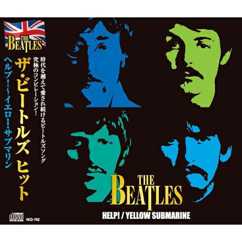 ザ・ビートルズ　CD10枚 ザ・ビートルズ 1962年～1966年』 2023エディション [2CD] [SHM