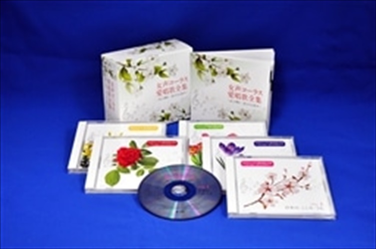 【おまけCL付】新品 女性コーラス愛唱歌全集 / (5CD) NKCD7750-54 7,352円