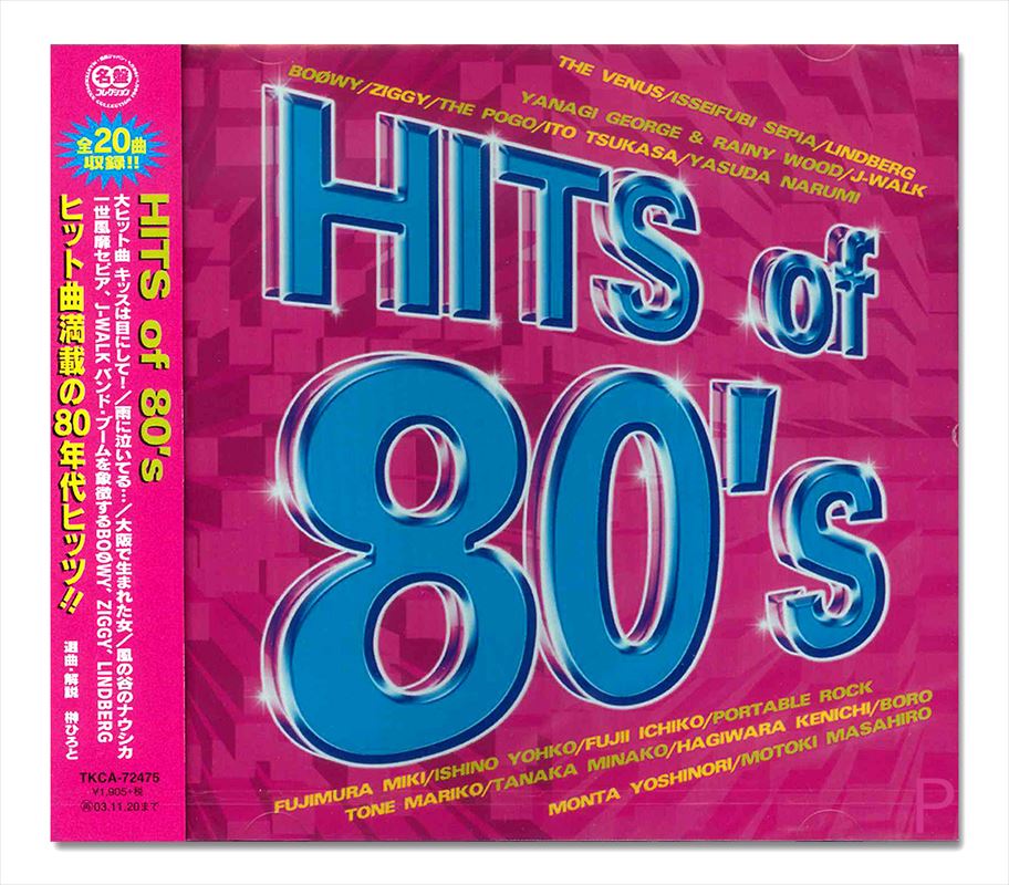 洋楽 CD imgrc0155000225.jpg