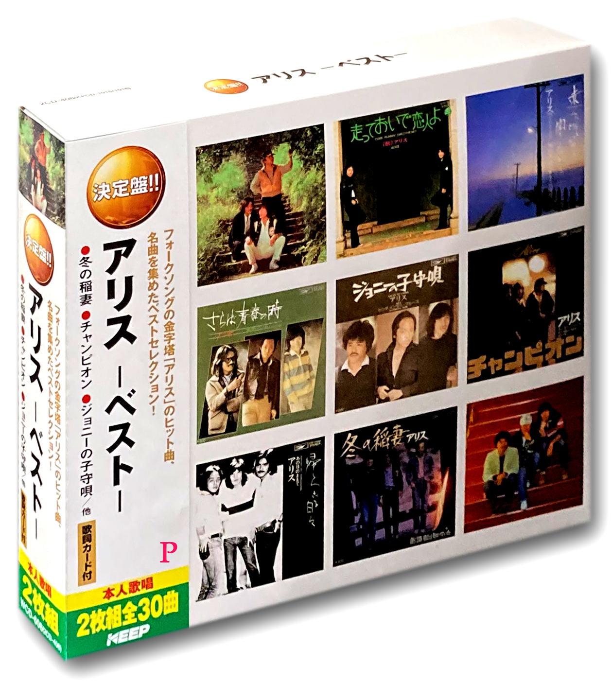 全200曲CD10枚組、各ディスク歌詞カードつき、ボックスケース入り imgrc0063393353.jpg