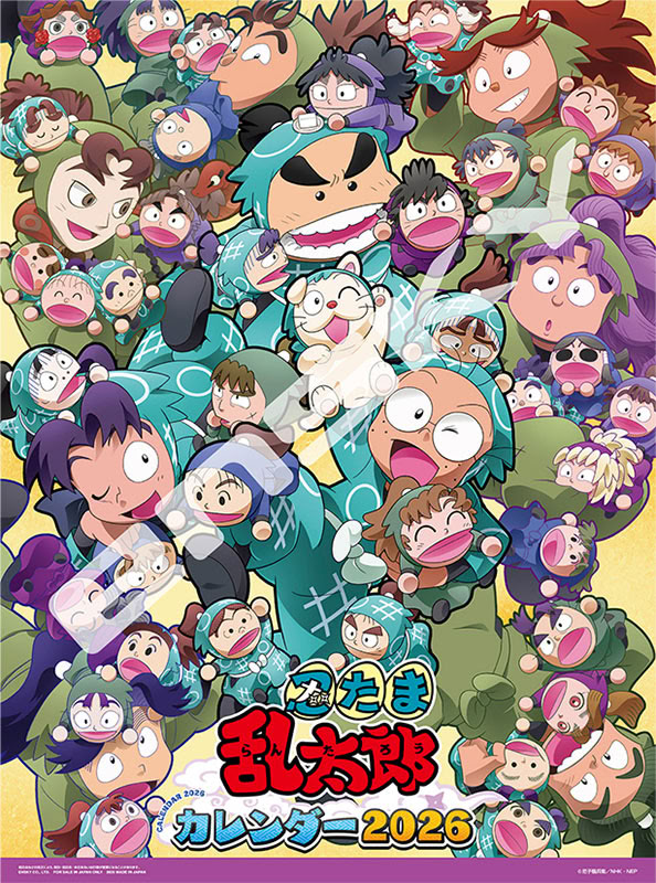 楽天市場】忍たま乱太郎 EMOCA BOX 16パック入り : トイスタジアム2号店