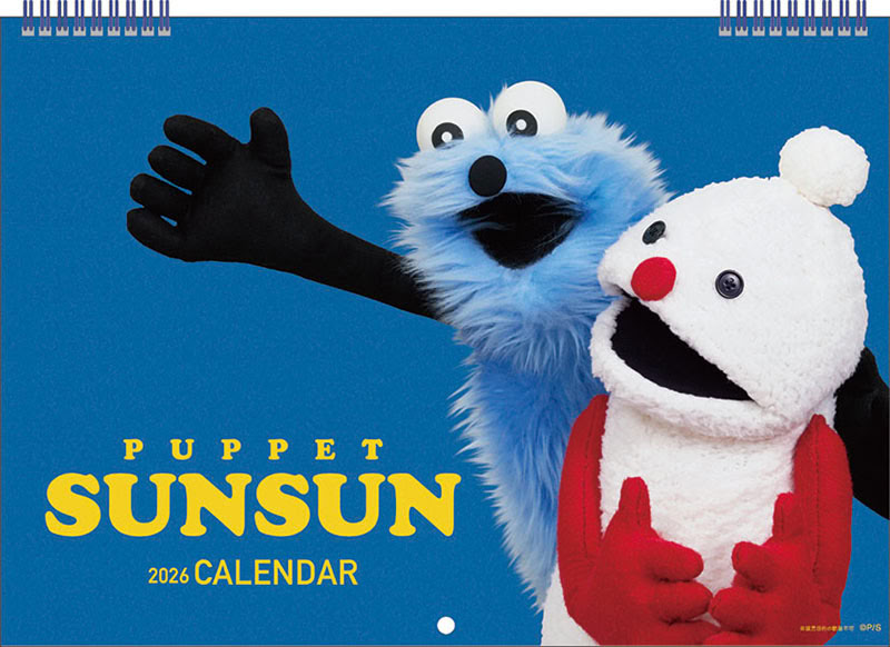 楽天市場】PUPPET SUNSUN パペット スンスン アクリル キー