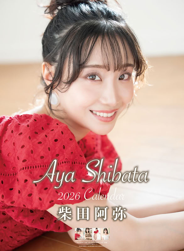 楽天市場】【直筆サイン入り】柴田阿弥 2026年カレンダー CL-213