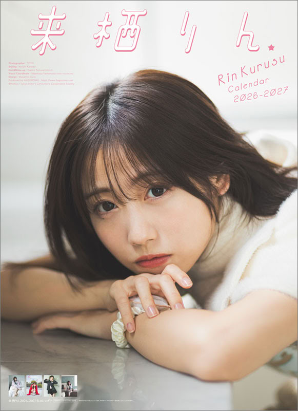 楽天市場】【カレナビ楽天限定特典】来栖りん 4月始まり 全員に