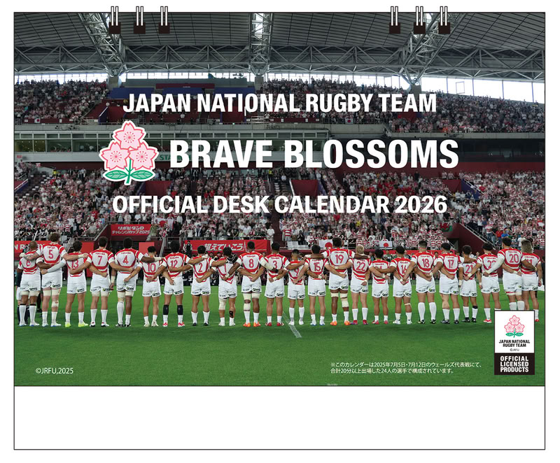 楽天市場】令和8年 2026年 サッカー日本代表カレンダー SAMURAI BLUE