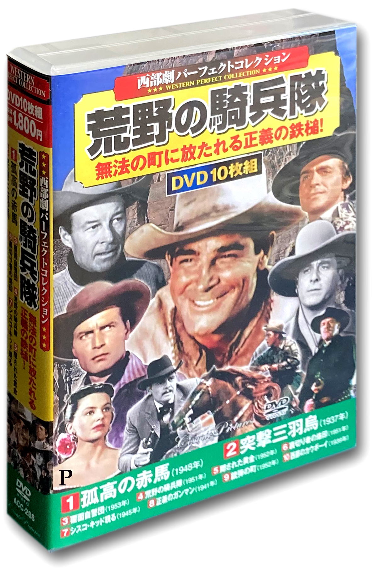 西部劇映画セット 10枚×8 81tvbn7p0qL._AC_UL210_SR210,
