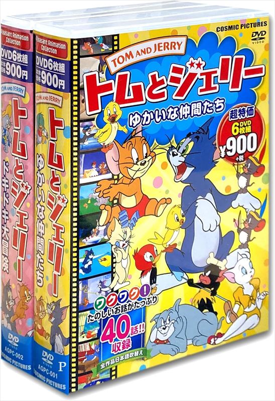 DVD 4枚セット Amazon.co.jp: 仮面ライダーフォーゼ DVD全12巻セット : DVD