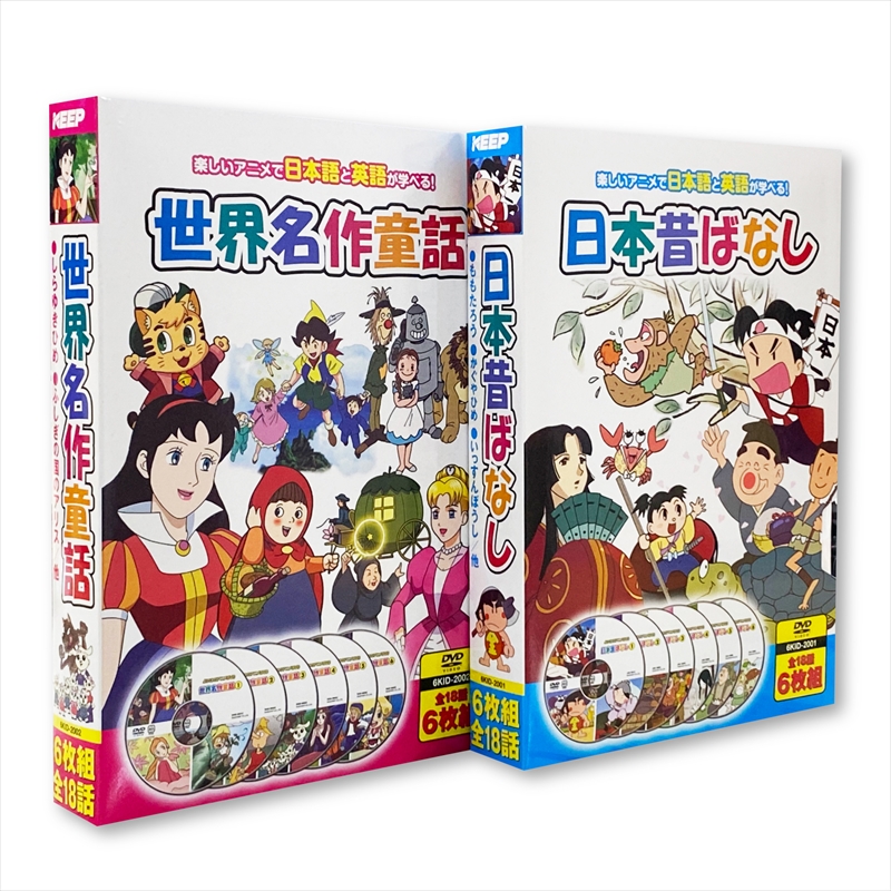 日本昔ばなし6枚組-connectedremag.com