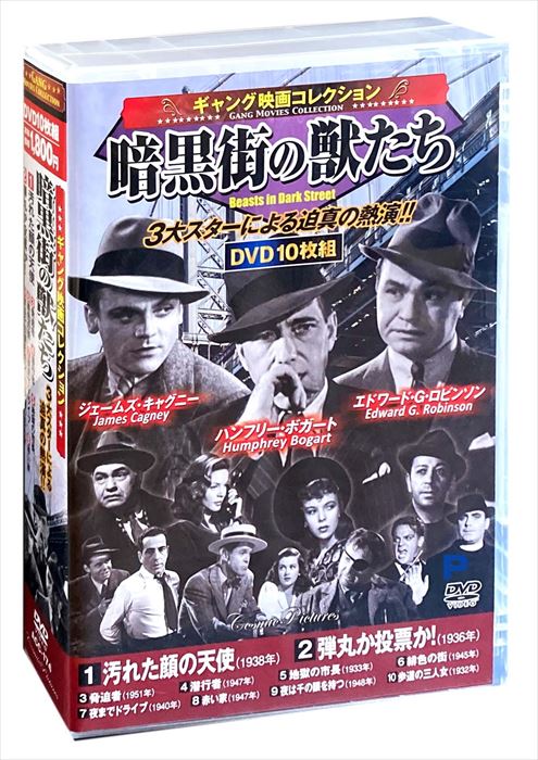 楽天市場】【おまけCL付】新品 イングリッド・バーグマン DVD10枚組
