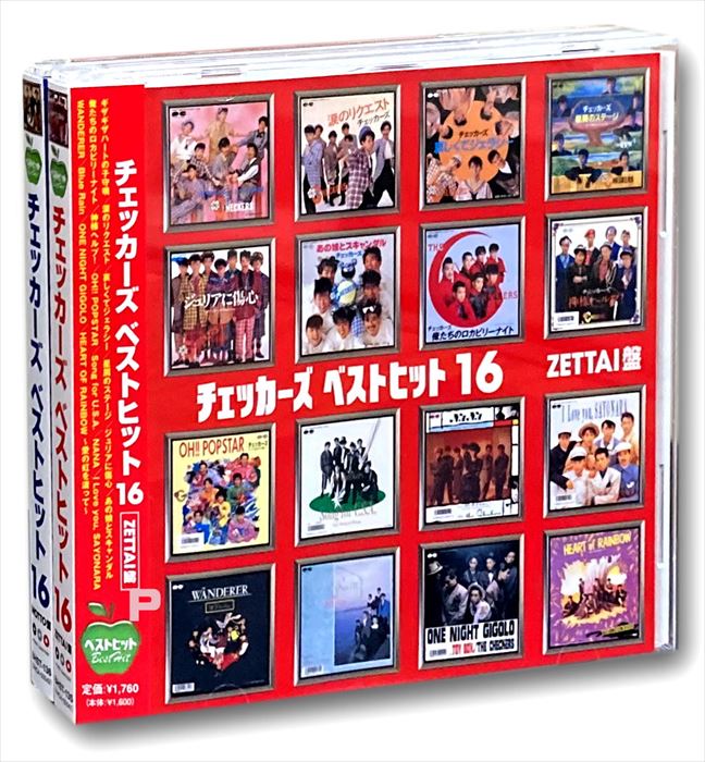 邦楽CDセット85枚＋おまけ10枚（バンド多め） 51-R14C2PIL._UF350,350_QL50_.jpg