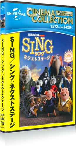 今日子 DVD & Sing! Sing! Sing! 2 セット CD5枚 gnbf5759-hpm.jpg