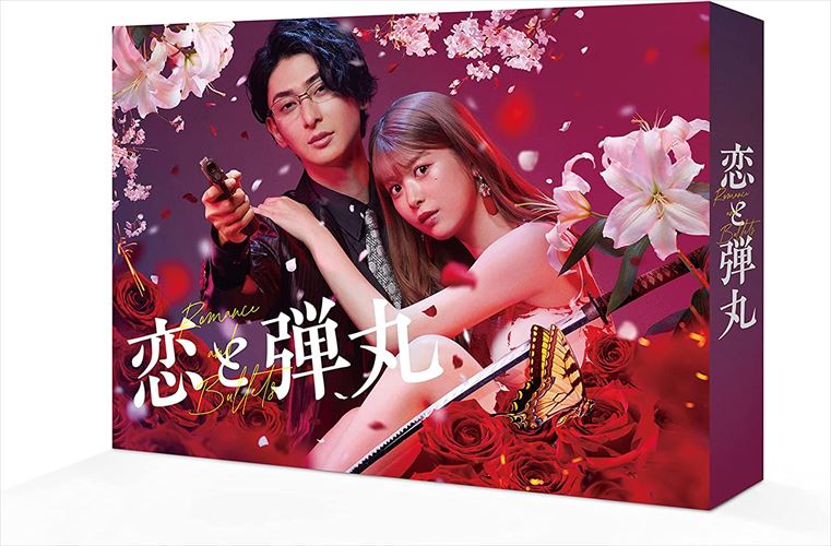 【おまけCL付】新品 恋と弾丸 Blu-ray BOX / (Blu-ray) TCBD1398-TC
