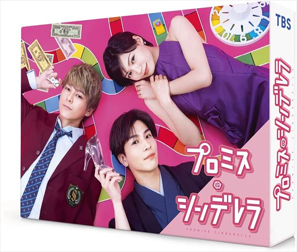 【おまけCL付】新品 プロミス・シンデレラ DVD-BOX / (DVD) TCED6124