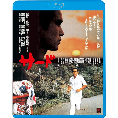 サスケ Blu-ray Vol.2 81tF8GR8+GL.jpg