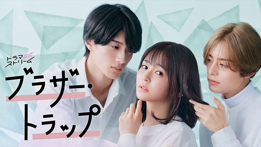 【おまけCL付】新品 ブラザー・トラップ DVD-BOX / (DVD) TCED6989-TC
