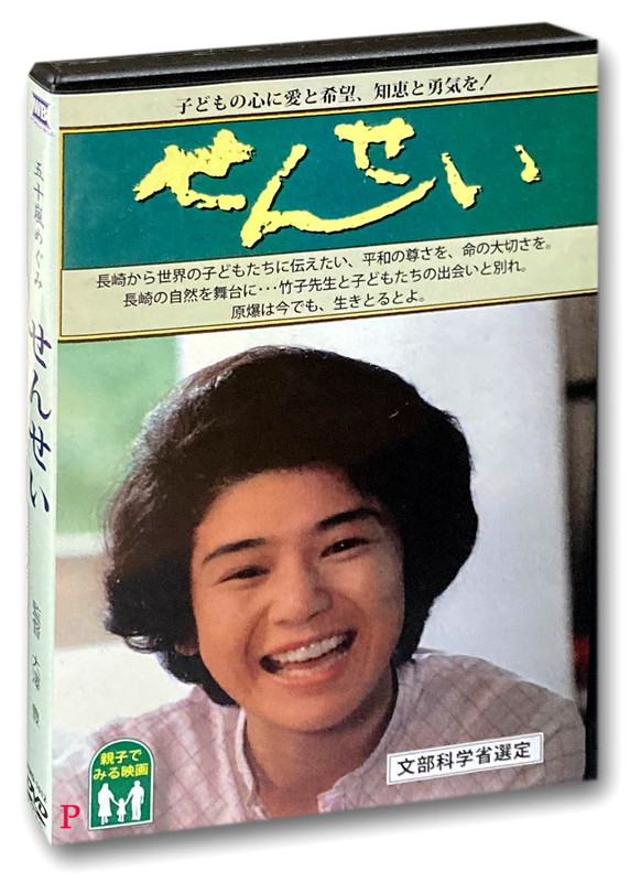 楽天市場】【おまけCL付】新品 ガキ大将行進曲 / (DVD) WMD-1023