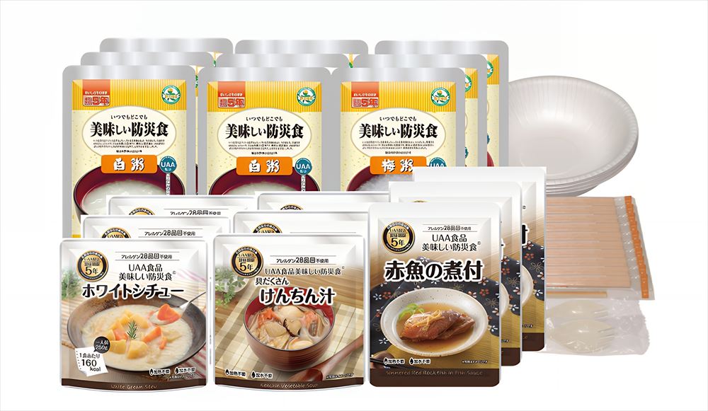 新品 [好いたらしい防災食仕掛ける] 好いたらしい防災食 あんしん仕掛ける [一種独特原料品等不当て嵌める]（1人×3日分） 非常食 保護すること食 / (食料雑貨類) AN28