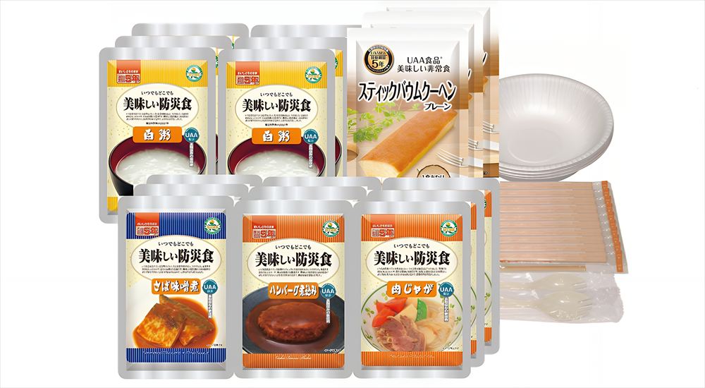 新品 [好いたらしい防災食仕掛ける] 好いたらしい防災食 アルファ仕掛ける（1人×3日分） 非常食 保護すること食 / (食料雑貨類) AS18