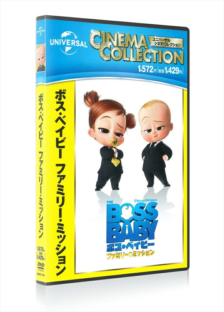 楽天市場】【おまけDVD付】新品 トムとジェリー RED BOX ( DVD2