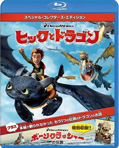 楽天市場】新品Blu-ray！【ドラゴンvs7人の吸血鬼】 The Legend Of The