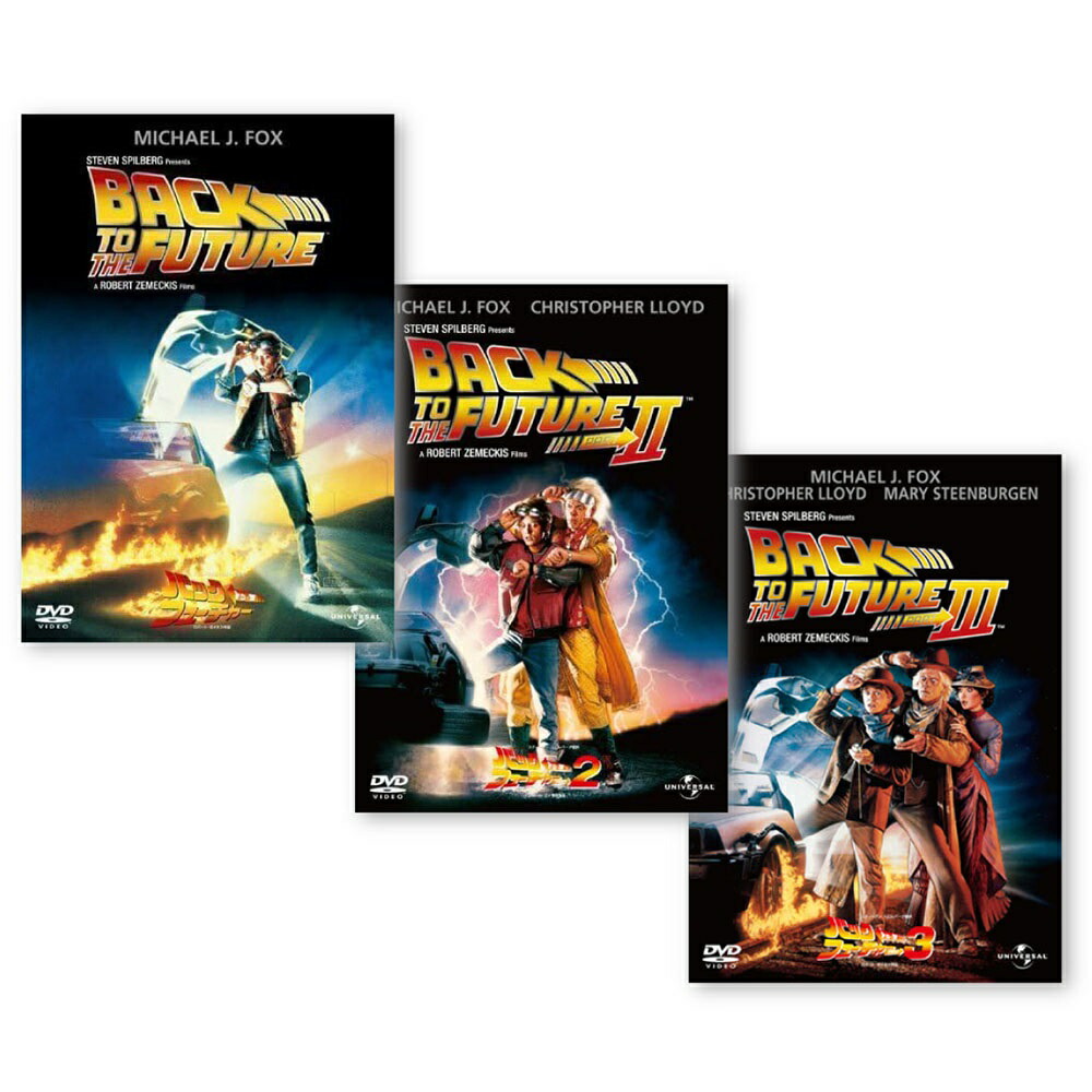 Back To The Future バック・トゥ・ザ・フューチャー DVD 51SPgcwCA2L._UF350,350_QL50_.jpg