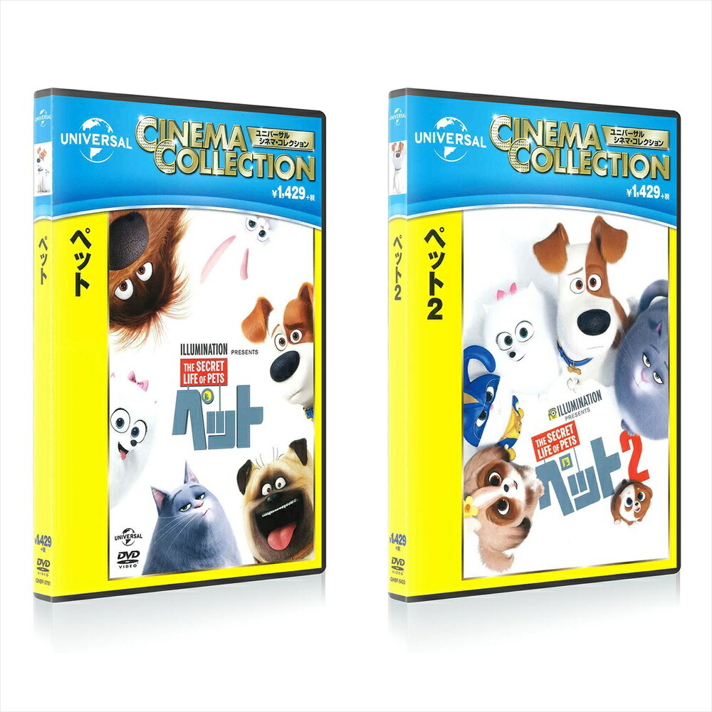 a*a様 ディズニー アニメ DVD 10本セット＋おまけ1本 Amazon.co.jp: ディズニー 名作アニメ DVD全10巻セットANM-01-10