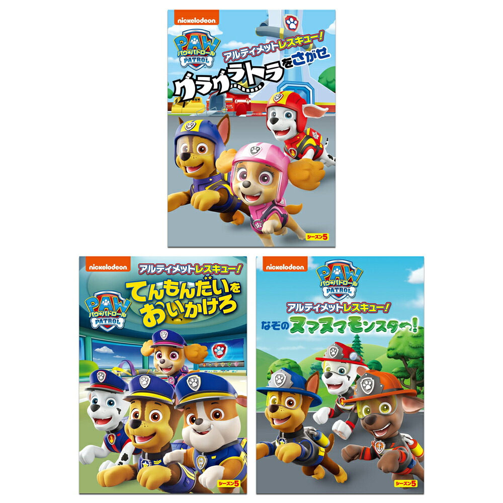 新品未開封⭐︎ラット・パトロール シーズン1・2セット DVD BOX ラット・パトロール シーズン1+2【スペシャルプライス】 DVD-BOX