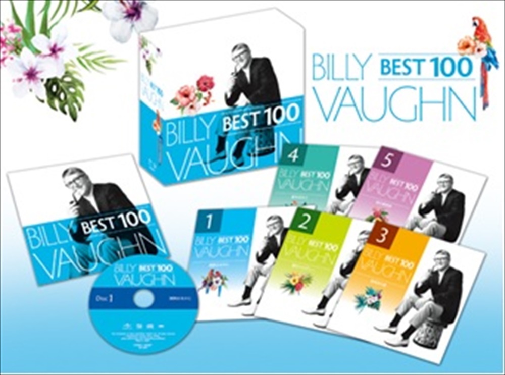 【おまけCL付】新品 ビリー・ヴォーン　ベスト100（TPD-6142） / ビリー・ヴォーン(5CD) DCT-2971-5