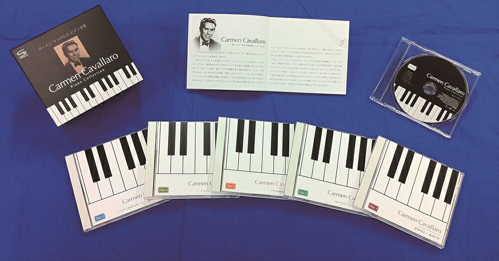 【おまけCL付】新品 カーメン・キャバレロ ピアノ全集 （TPD-6018） / (6CD) DCU-2326｜ヨコレコ　店