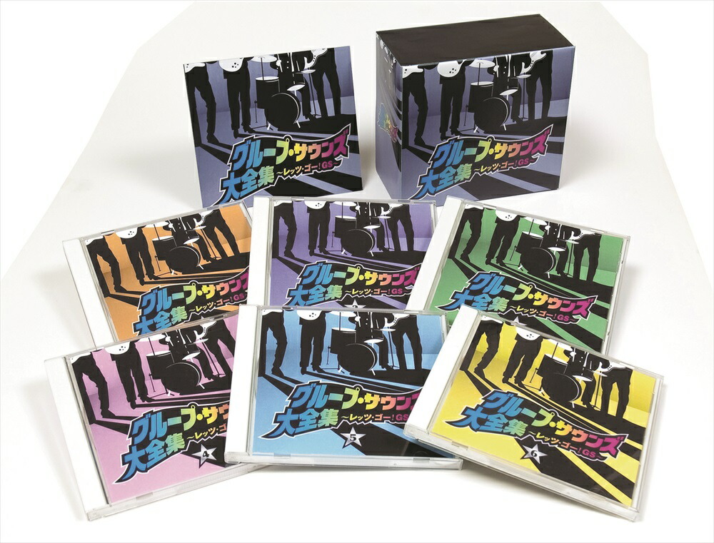 グループサウンズ主演映画 5本 まとめ売り 楽天市場】グループサウンズのすべて CD5枚組セット 全100曲 TFC