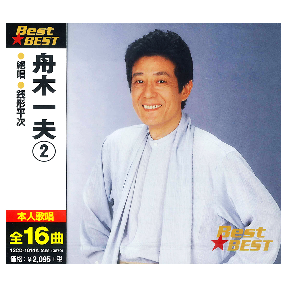 12cd-1014a-keep.jpg