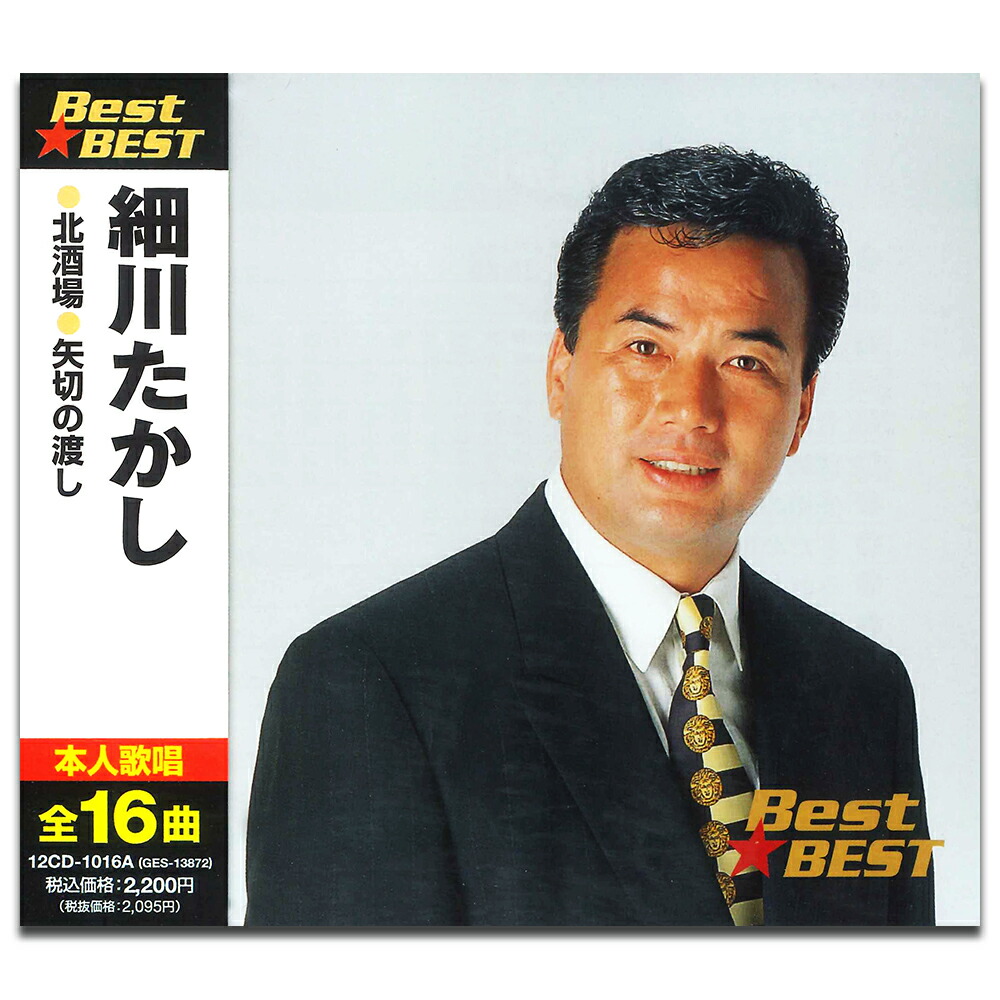 12cd-1016a-keep.jpg