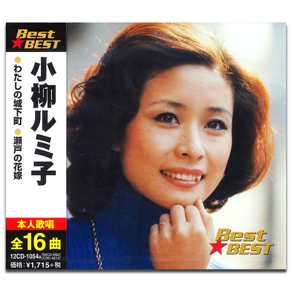 12cd-1054a-keep.jpg