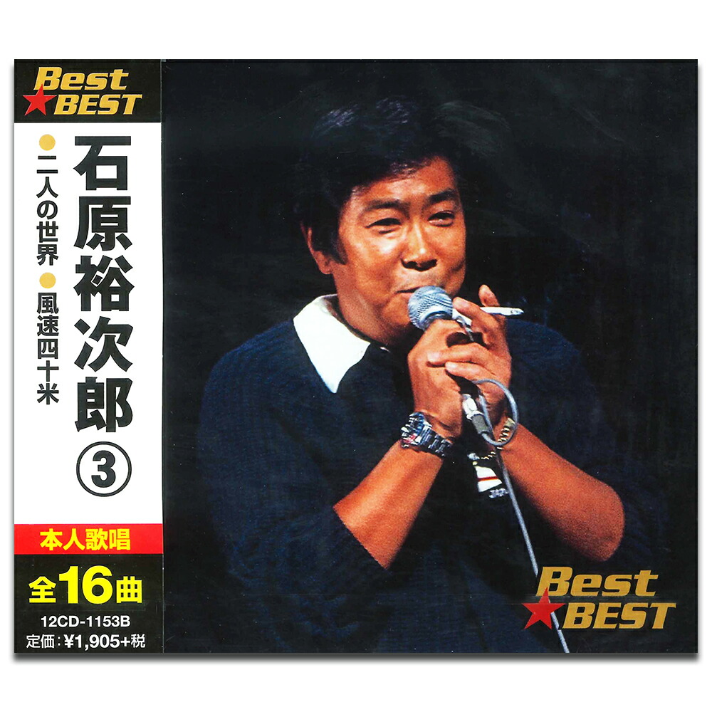 12cd-1153b-keep.jpg