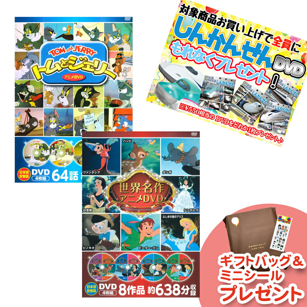 ディズニー　DVD 10枚➕他4枚　まとめて ディズニー DVD 10枚➕他4枚 まとめて
